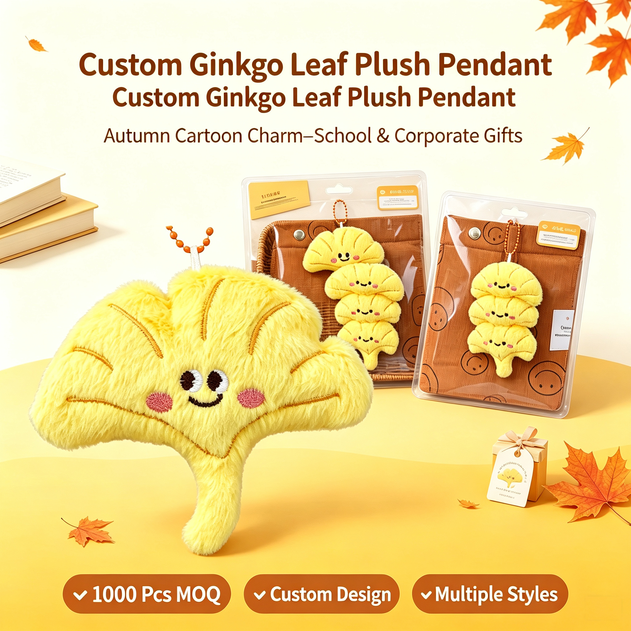 MOYIA Custom Cartoon Ginkgo Leaf Plush Keychain