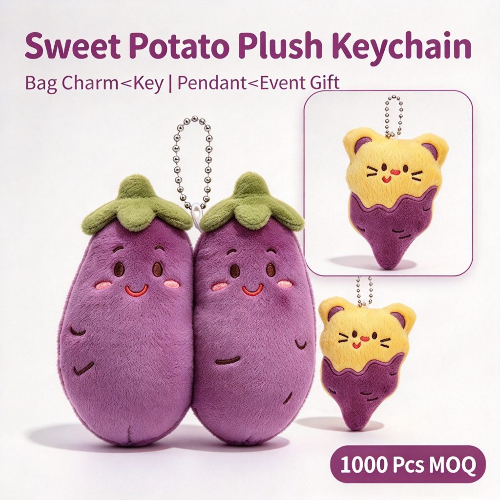 Custom Sweet Potato Plush Keychain — Bulk Wholesale & Logo