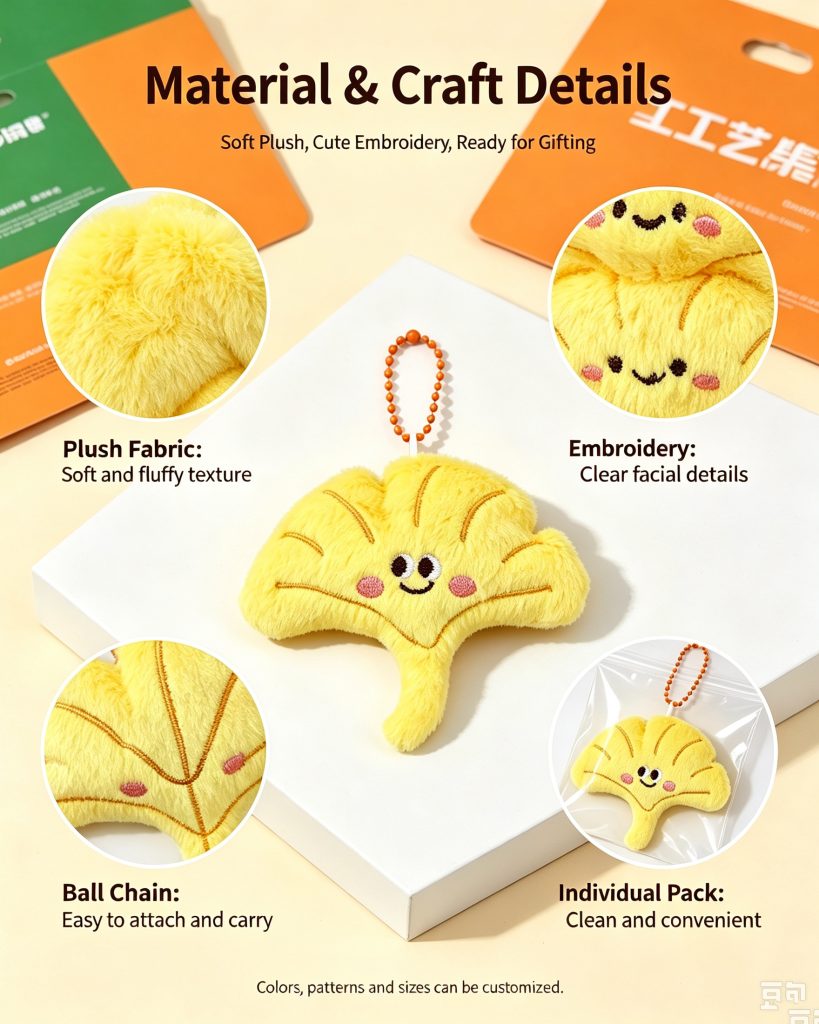 Ginkgo Leaf Plush Keychain - MOYIA custom wholesale