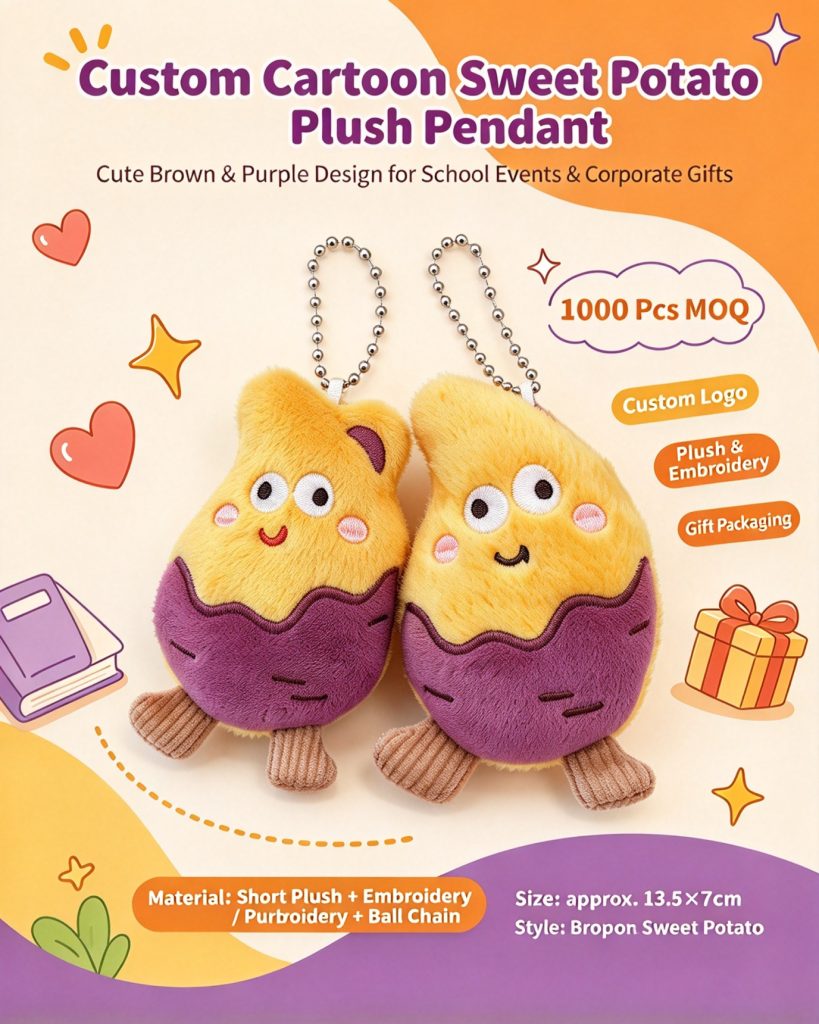 Custom Sweet Potato Plush Keychain — Bulk Wholesale & Logo